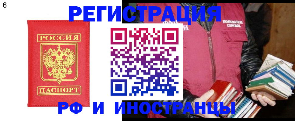 регистрация для дет. сада в Краснозаводске