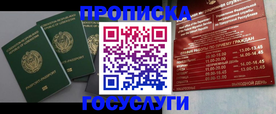форма 3 в Краснозаводске